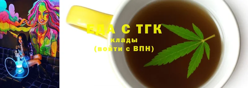 блэк спрут как зайти  Лебедянь  Canna-Cookies марихуана 