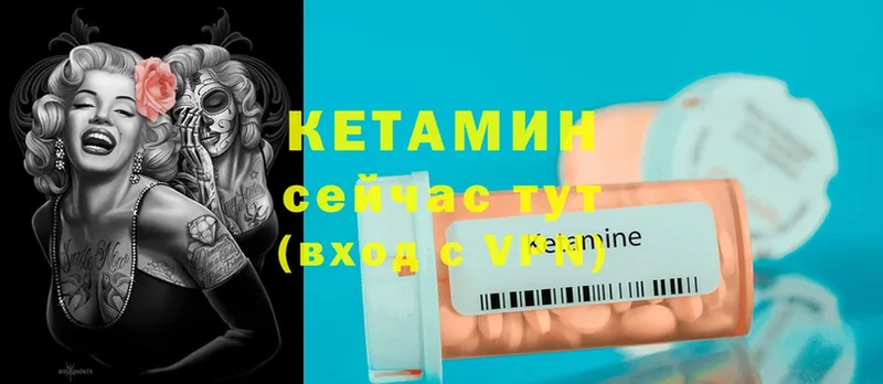 наркотики  Лебедянь  Кетамин ketamine 