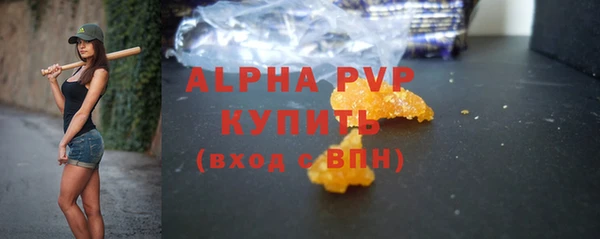 ALPHA PVP Беломорск