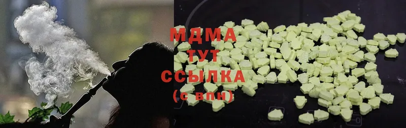 сайты даркнета состав  Лебедянь  MDMA Molly 